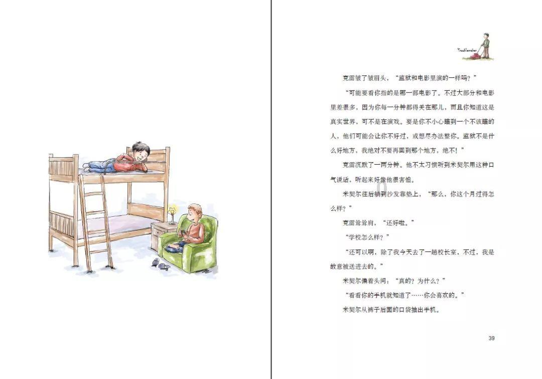 全球最富有的5个孩子!中国小孩排第3,第一名直接拥有一个国家!-专业知识问答网站